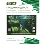 Альбом для рисования ZiBi А4 TREND, 30 листов на скобе (ZB.1425-16) - уменьшенное изображение 4