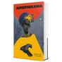 Книга Американа - Чімаманда Нґозі Адічі #книголав (9786178286828) - зменшене зображення 3