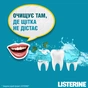 Ополіскувач для порожнини рота Listerine Свіжа м'ята 1000 мл (3574660520132) - зменшене зображення 5