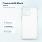 Чохол до мобільного телефона BeCover Anti-Shock Oppo A6 Clear (716091) - зменшене зображення 1