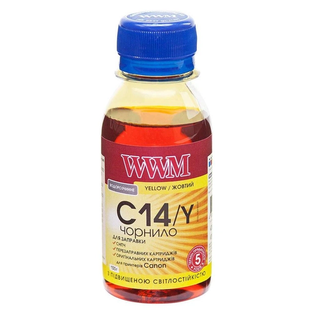Чорнило WWM CANON CLI-451/CLI-471 100г Yellow (C14/Y-2) - изображение 1