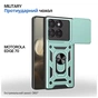 Чохол до мобільного телефона BeCover Military Motorola Edge 70 Dark Green (715531) - зменшене зображення 1