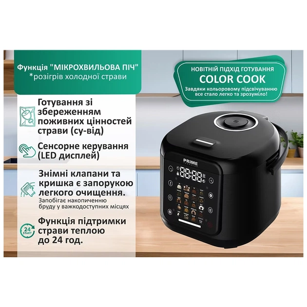 Мультиварка PRIME Technics PMC 2085 Elite Family - picture 7