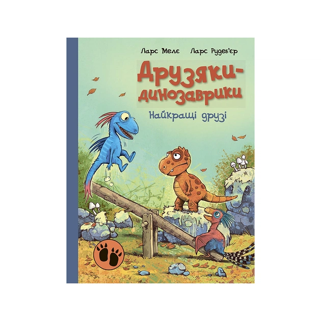 Книга Найкращі друзі. Друзяки-динозаврики - Ларс Мелє Ранок (9786170977540) - зображення 1
