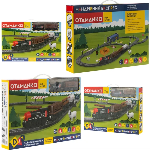 Залізниця Otamanko Мандрівний Експрес електрична залізниця 78 деталей (AU2886-8) - picture 4