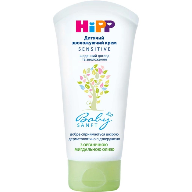Дитячий крем HiPP Babysanft 75 мл (3105465) - зображення 1
