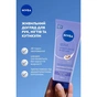 Крем для рук Nivea Smooth Hands & Nail Care Hand Cream 100 мл (9005800398747) - уменьшенное изображение 3