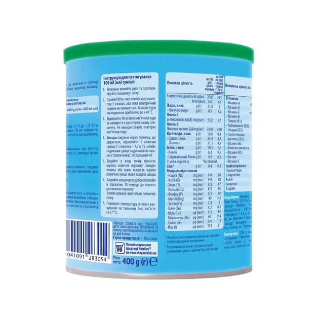 Дитяча суміш Nutrilon Кисломолочна 2 400 г (5900852073281) - picture 3
