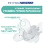 Пустышка Chicco Physio Comfort силіконова від 2 до 6 місяців 1шт. (рожева) (74911.11.00) - уменьшенное изображение 4