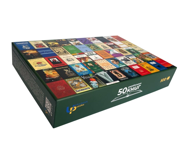 Пазл UkrainianPuzzles 50 українських книг - зображення 5