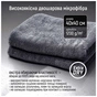 Автомобільна серветка ColorWay Extra Dry 1200gs (CW-4412) - зменшене зображення 5