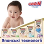 Підгузки GOO.N Premium Soft 9-14 кг Розмір 4 L На липучках 52 шт (F1010101-155) - уменьшенное изображение 9