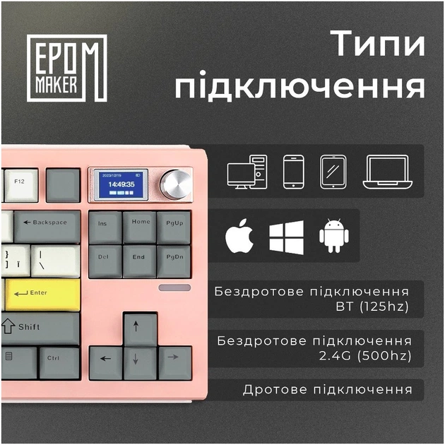 Клавіатура Epomaker Shadow-S TKL Mulan Switch Hot-Swap LCD Screen RGB Wireless/Bluetooth/USB UA Pink (SHS-P-WL) - picture 9