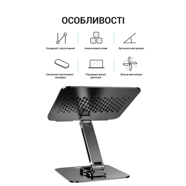 Підставка до ноутбука OfficePro LS112G - picture 5