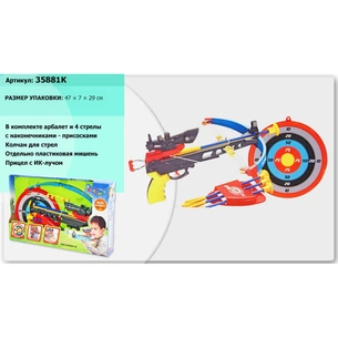 Іграшкова зброя KingSport Арбалет дитячий, мішень та стріли-присоски (35881K) зображення 1
