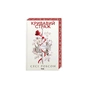 Книга Кривавий страж. Книга 1 - Сесі Робсон КСД (9786171517820) - зменшене зображення 1