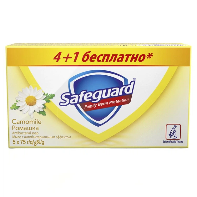 Тверде мило Safeguard Ромашка 5x70 г (8001841029047) - изображение 1