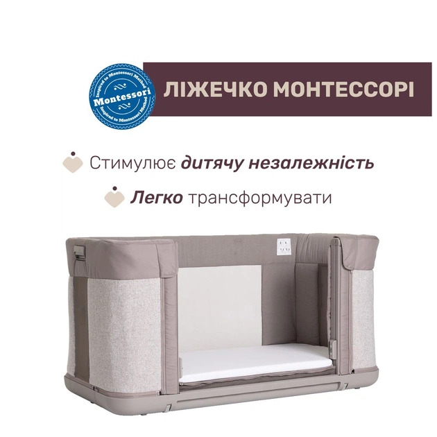 Кроватка Chicco Next2Me Forever 3 в 1 бежевый (79650.10) - изображение 5
