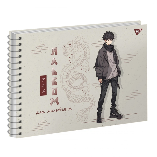 Альбом для малювання Yes А4 20 Спіраль Anime (130569) - picture 2