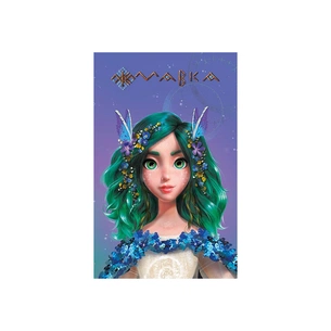 Книга Мавка. Щоденник. Весна Ранок (9789667514068) зображення 1