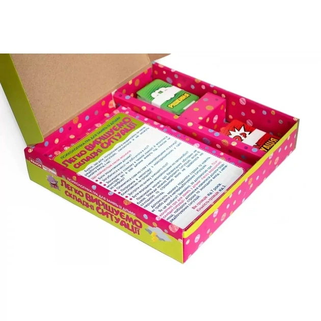 Психологическая игра. Легко решаем сложные ситуации - изображение 8