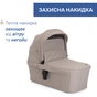 Коляска Chicco 2 в 1 Seety беж (87097.43.01) - зменшене зображення 6