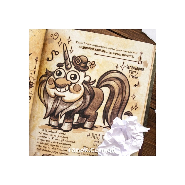 Книга Щоденник 3. Гравіті Фолз Disney Ранок (9786170943026) - изображение 9