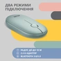Мишка 2E MF300 Silent Wireless/Bluetooth Ashen Green (2E-MF300WGN) - зменшене зображення 5