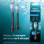 Насадка для зубной щетки Philips HX9042/88 - уменьшенное изображение 2