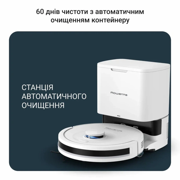 Пылесос Rowenta RR8797WH - изображение 7