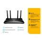 Маршрутизатор TP-Link ARCHER AX50 - зменшене зображення 8