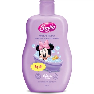 Засіб для купання Smile baby від народження 300 мл (41304100) зображення 1