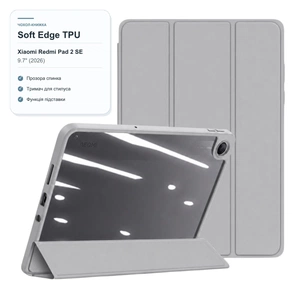 Чохол до планшета BeCover Soft Edge TPU Xiaomi Redmi Pad 2 SE 9.7" (2026) Gray (716126) зображення 1