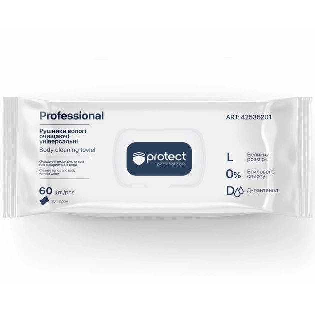 Вологі рушники Protect Professional Очищаючі універсальні 60 шт. (4823071669145) - picture 1
