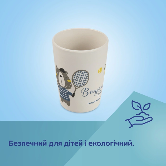 Набір дитячого посуду Canpol babies BONJOUR PARIS посуду 5 ел. синій (9/227_blu) - picture 9