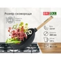 Сковорода Brizoll чавунна WOK з дерев'яною ручкою та скляною кришкою 2,8 л 260х80 мм (W26H-6) - зменшене зображення 8