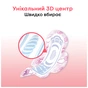 Гігієнічні прокладки Kotex Ultra Normal 30 шт. (5029053569093) - зменшене зображення 6
