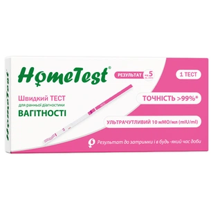 Тест на вагітність HomeTest смужка для ранньої діагностики 1 шт. (7640162329644) изображение 1