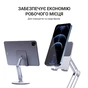 Підставка до планшета OfficePro MS580S - уменьшенное изображение 8