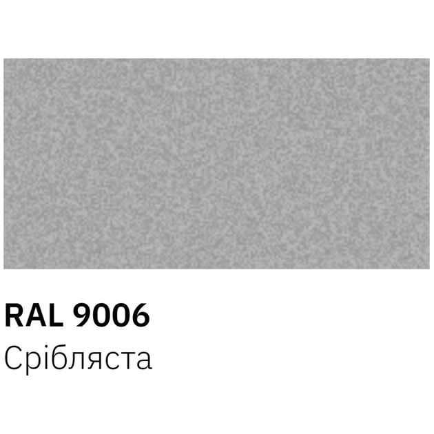 Аэрозольная краска для автомобиля RECTOR універсальна 9006 сріблястий, 400мл (000013233) - изображение 3