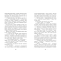 Книга Еґґі Мортон. Мерляк на березі моря. Книга 4 - Марта Джоселін Ранок (9786170982766) - зменшене зображення 5