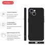 Чехол для мобильного телефона Intaleo SoftShell Apple iPhone 15 Plus Black (1283126585302) - уменьшенное изображение 4