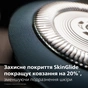 Електробритва Philips X5006/00 - зменшене зображення 2