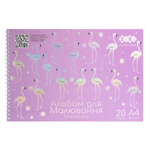 Альбом для малювання ZiBi Kids Line FLAMINGO, А4 20 арк., 120 г/м2, на пружині (ZB.1443-26) зображення 1