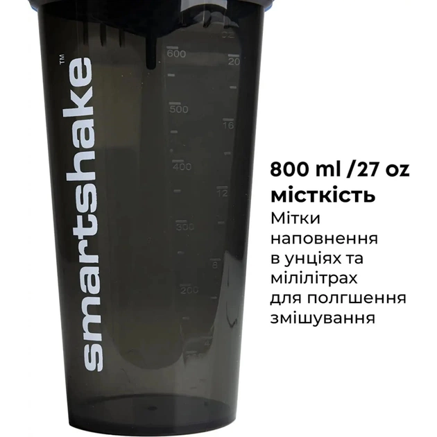 Шейкер спортивний SmartShake Lite 1000ml Glossy-Black (10611202) - picture 3