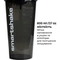 Шейкер спортивний SmartShake Lite 1000ml Glossy-Black (10611202) - зменшене зображення 3