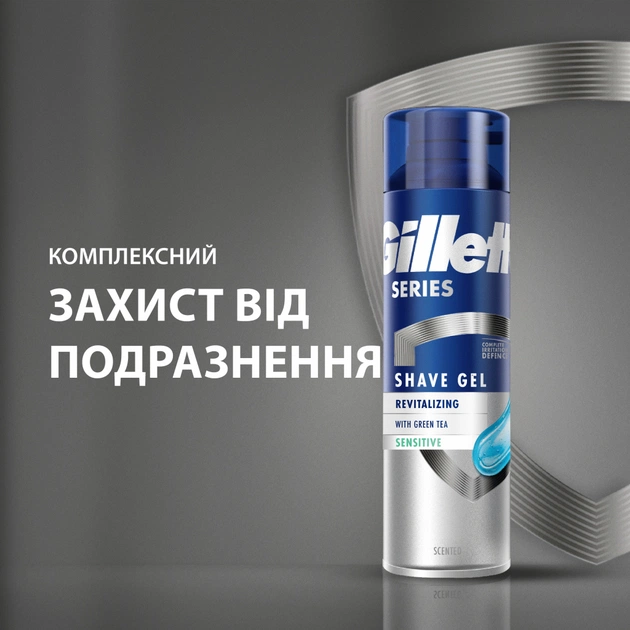 Гель для гоління Gillette Series Відновлювальний із зеленим чаєм 200 мл (7702018619658) - picture 2