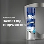Гель для гоління Gillette Series Відновлювальний із зеленим чаєм 200 мл (7702018619658) - уменьшенное изображение 2