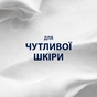 Набір косметики Gillette Series Піна для гоління Для чутливої шкіри 200 мл + Лосьйон після гоління Освіжаючий 100 мл (8700216617086) - уменьшенное изображение 4