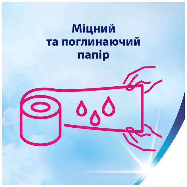 Туалетная бумага Zewa Deluxe белая 3 слоя 8 рулонов (7322541171739) - изображение 4